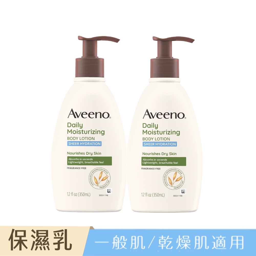 Aveeno 艾惟諾 燕麥水感保濕乳350mlx2