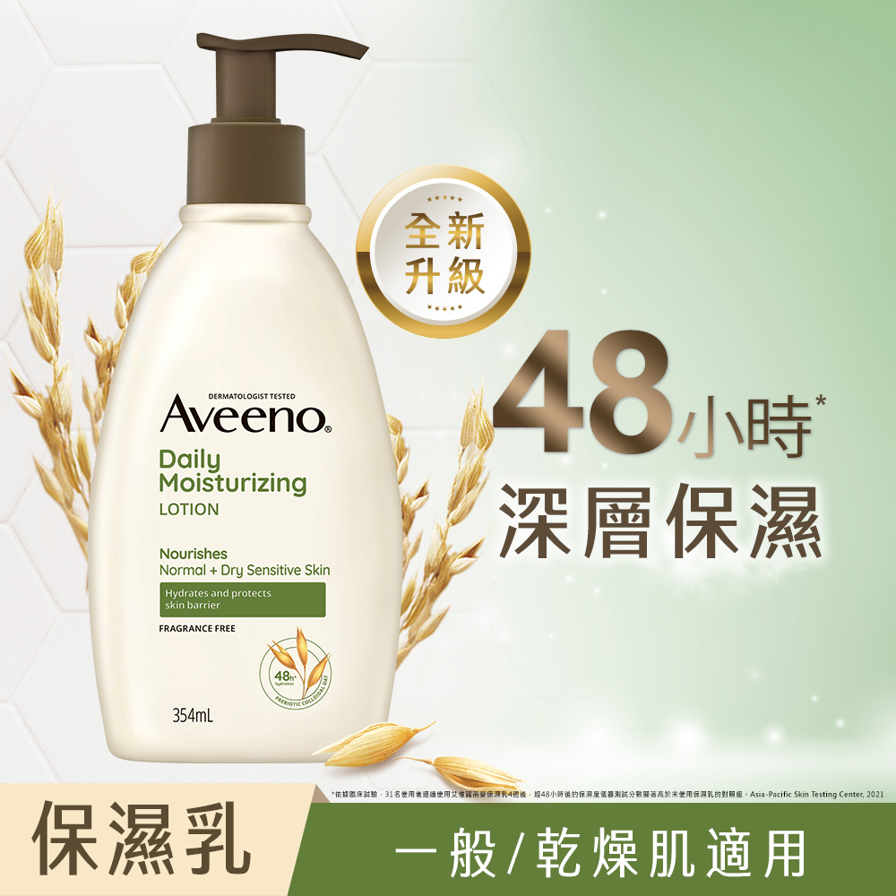艾惟諾 燕麥保濕乳354ml