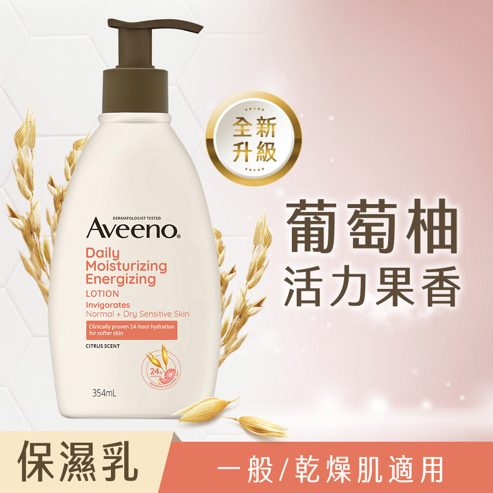 艾惟諾 燕麥活力保濕乳 354ml