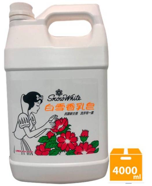 《白雪》香乳皂洗手乳-4000ml