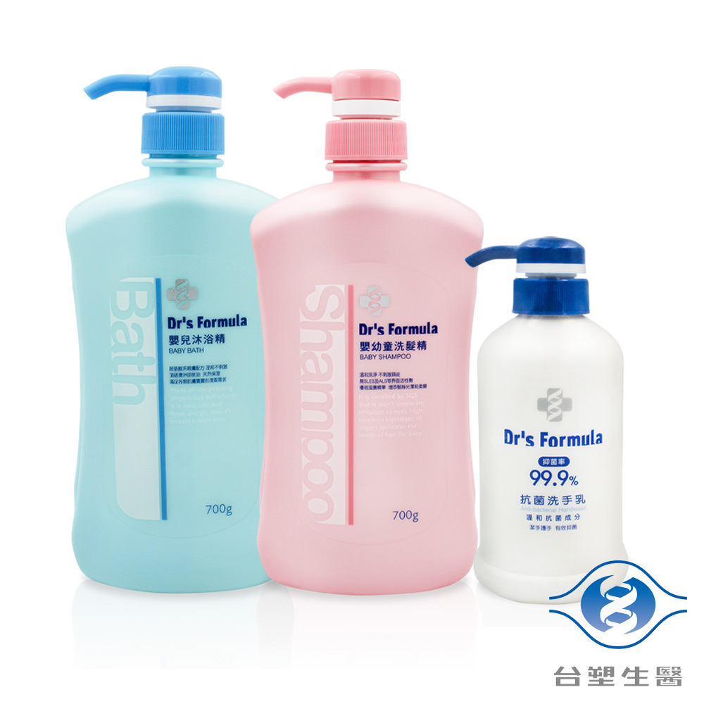 台塑生醫 Drs Formula 嬰兒雙重洗淨組(沐浴精700g+洗髮精700g+洗手乳400g)