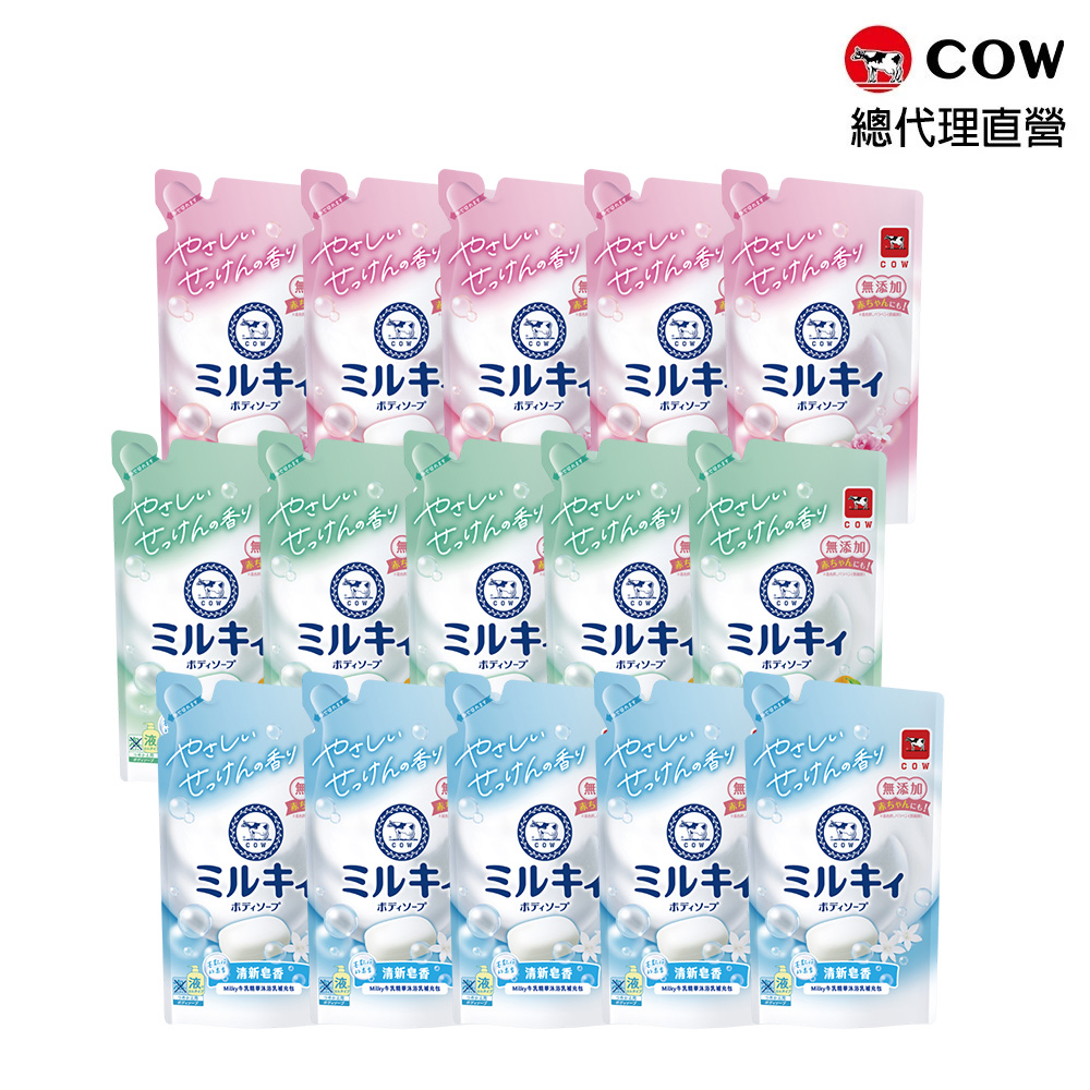 牛乳石鹼 15包入 Milky牛乳精華沐浴乳補充包 360ml