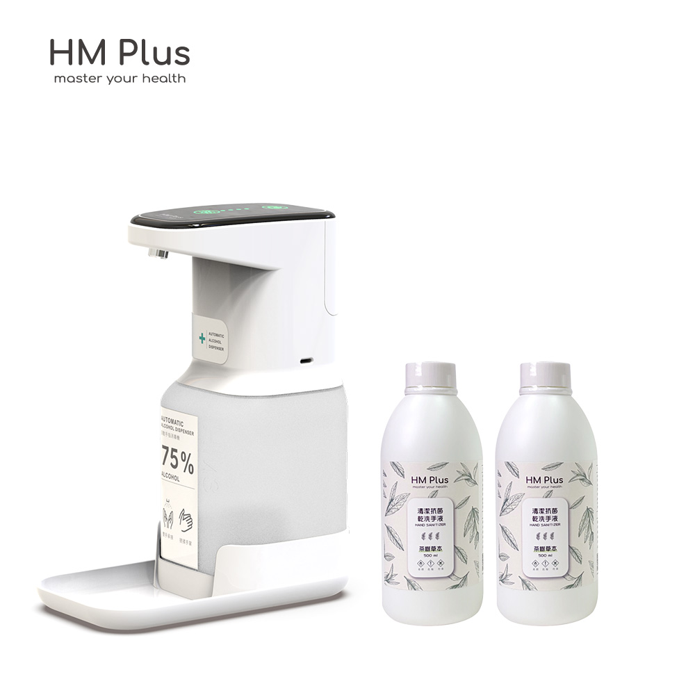 HM Plus HM3 ST-D03 自動手指消毒器+1000ml 乾洗手補充液x1(茶樹草本)