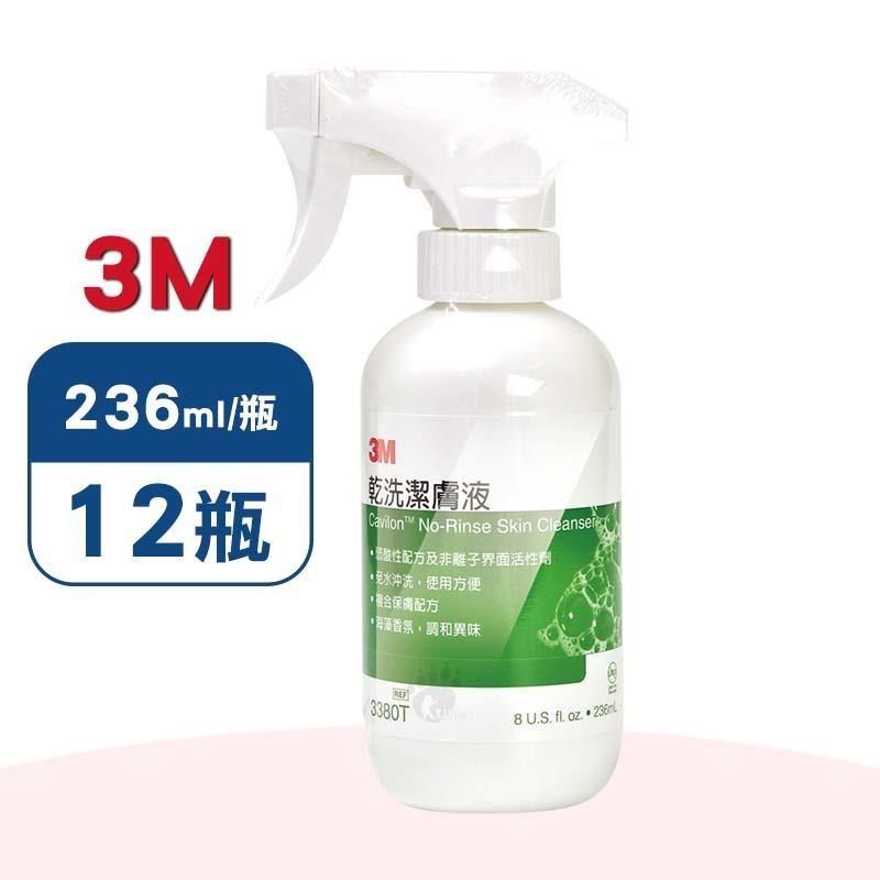 3M 乾洗潔膚液 X12瓶(236ml/瓶)-3380T