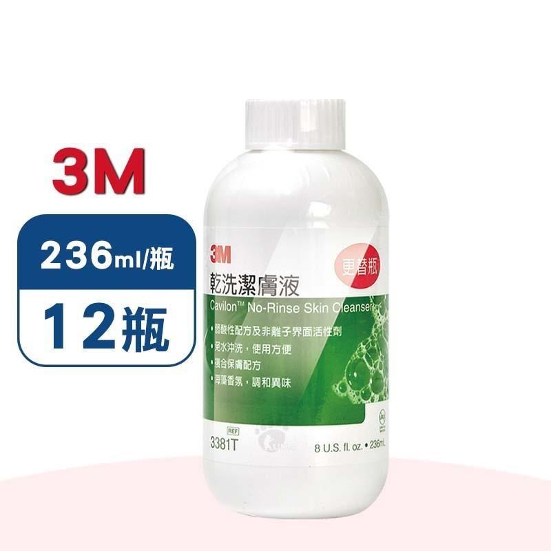 3M 乾洗潔膚液補充瓶 X12瓶(236ml/瓶)-3381T