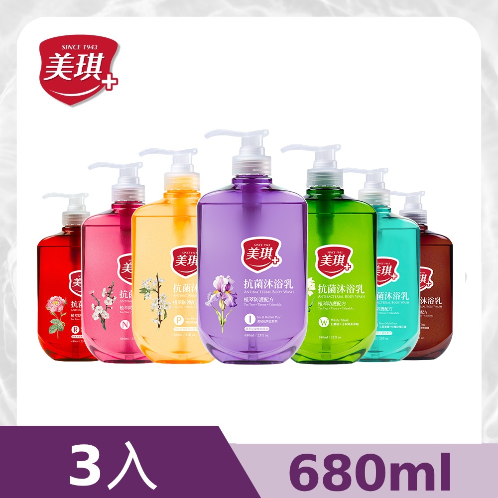 抗菌沐浴乳680mlx3 (任選)
