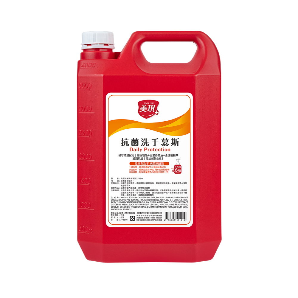 美琪抗菌洗手慕斯 補充瓶1加侖 X1 Pchome 24h購物 美琪抗菌洗手慕斯 補充瓶1加侖 X1 Pchome 24h購物