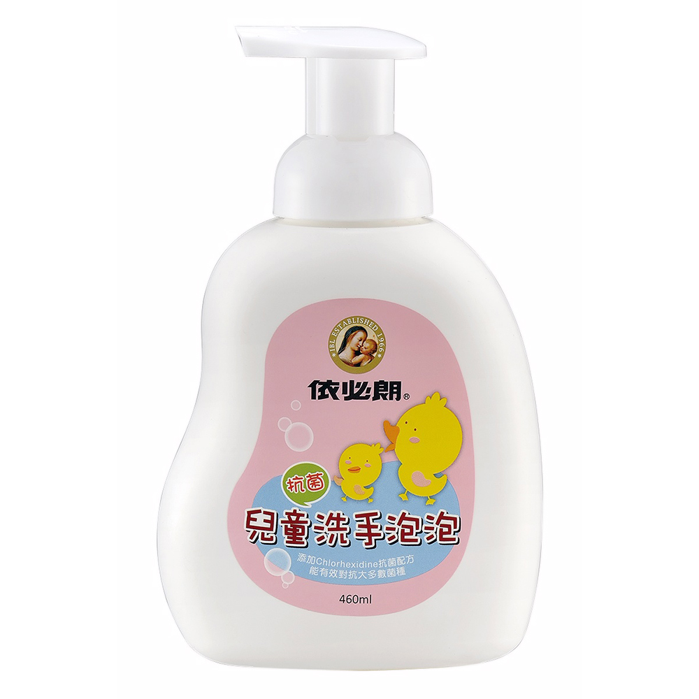 依必朗兒童抗菌洗手泡泡460ml