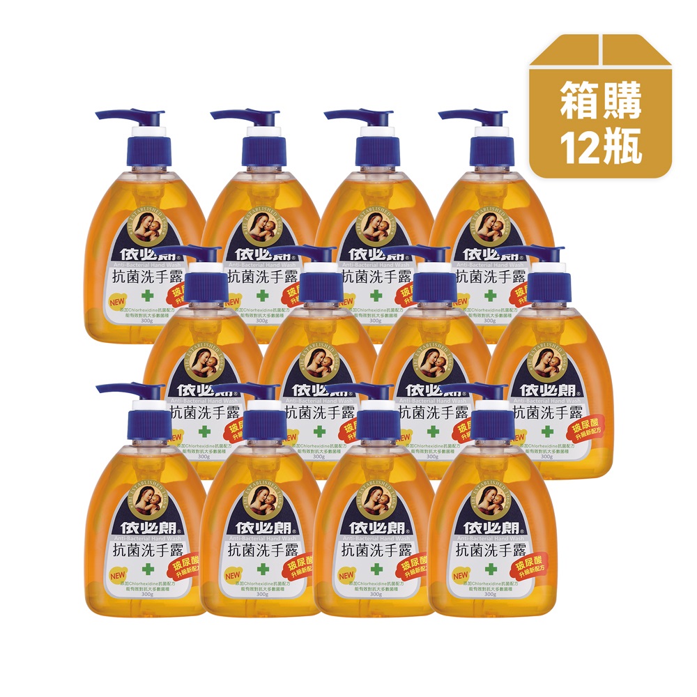 ibl 依必朗 抗菌洗手露-玻尿酸300g【12瓶箱購】
