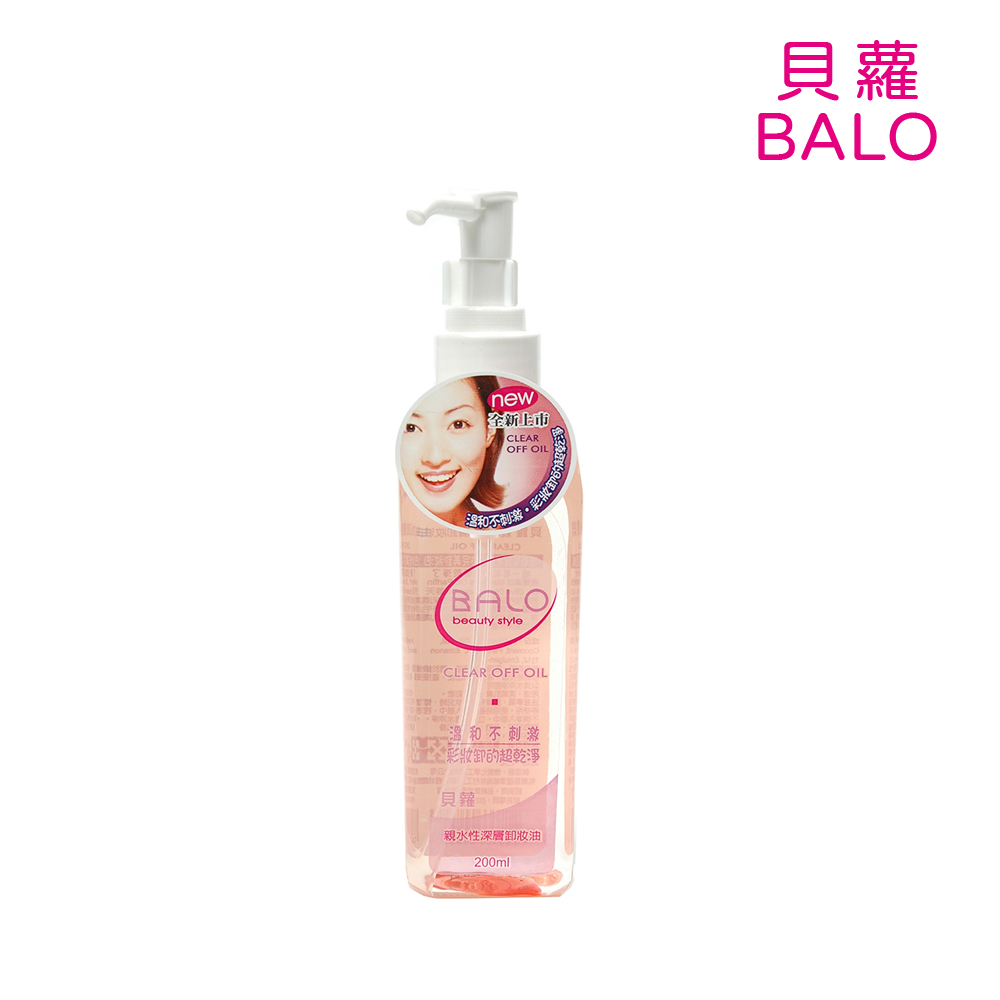 親水性深層卸妝油200ml