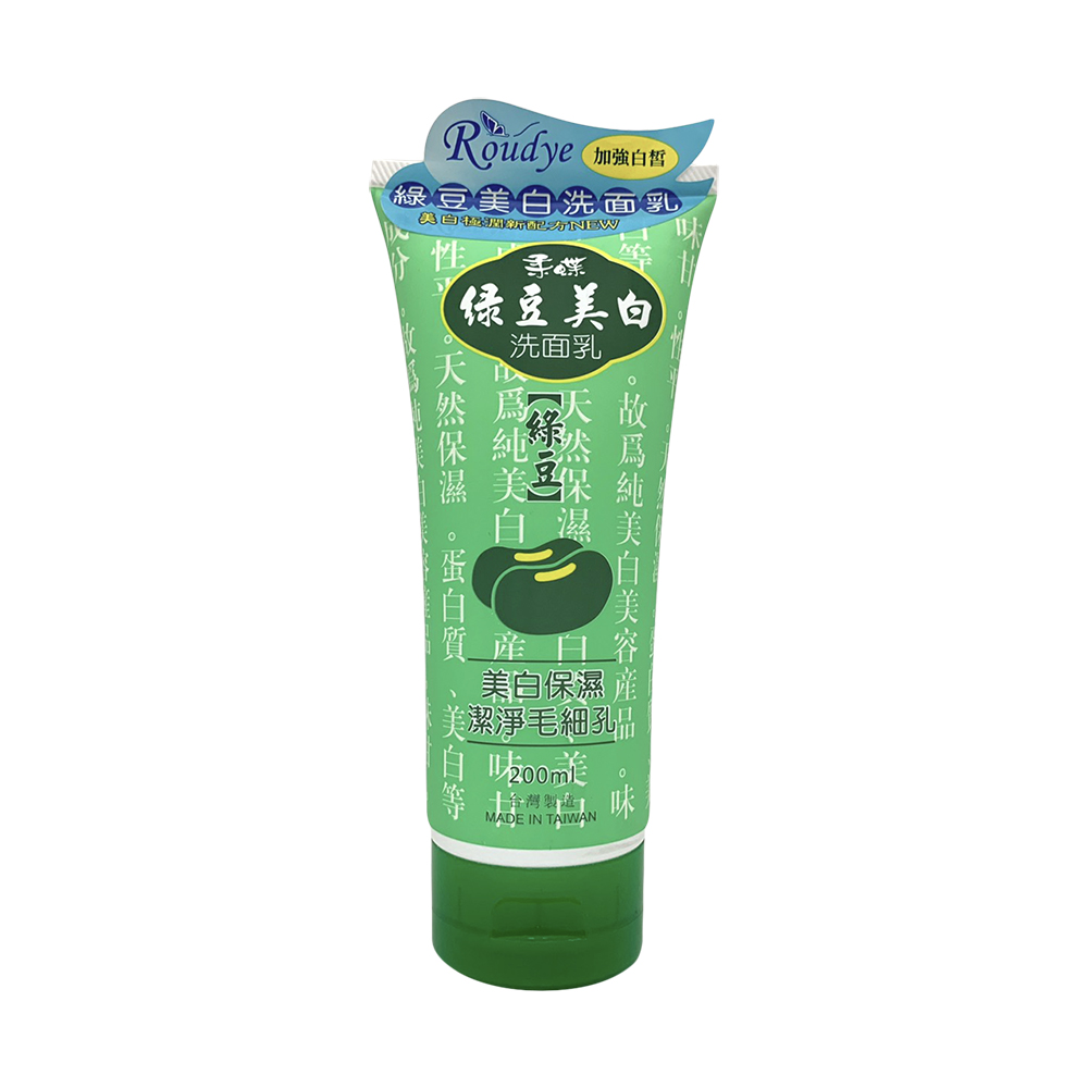 天然綠豆洗面乳 200g