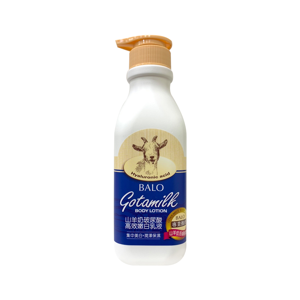 山羊奶 Goat Kids 山羊奶保濕潤膚乳液300ml