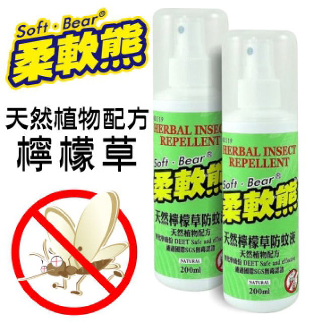 天然檸檬草防蚊液 200ml 2罐入超值組