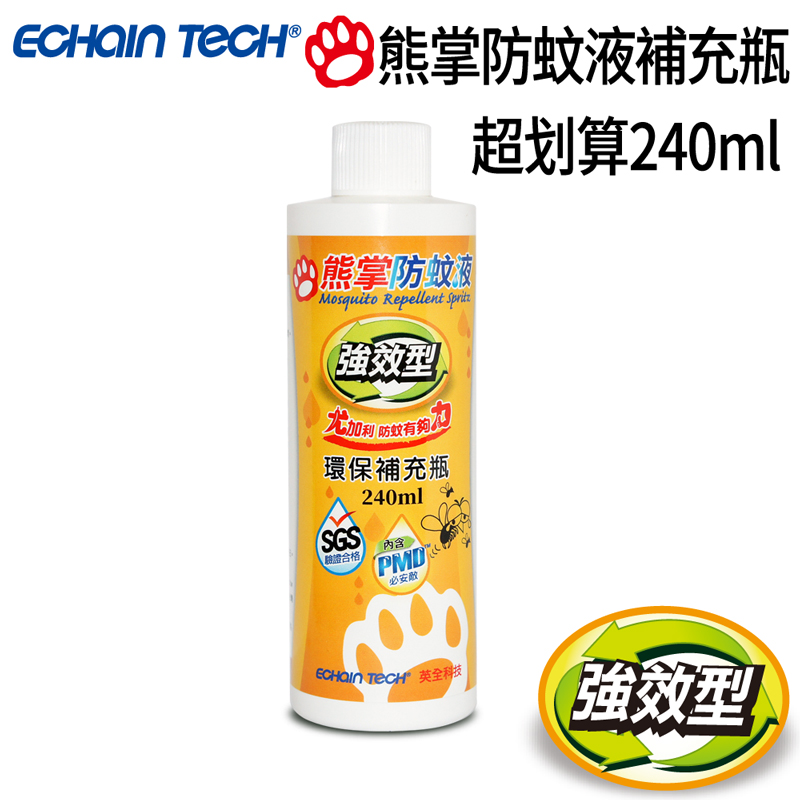 熊掌防蚊液 強效型防蚊液 強效防蚊 小黑蚊專用 PMD 檸檬桉醇 -超划算補充瓶240ML