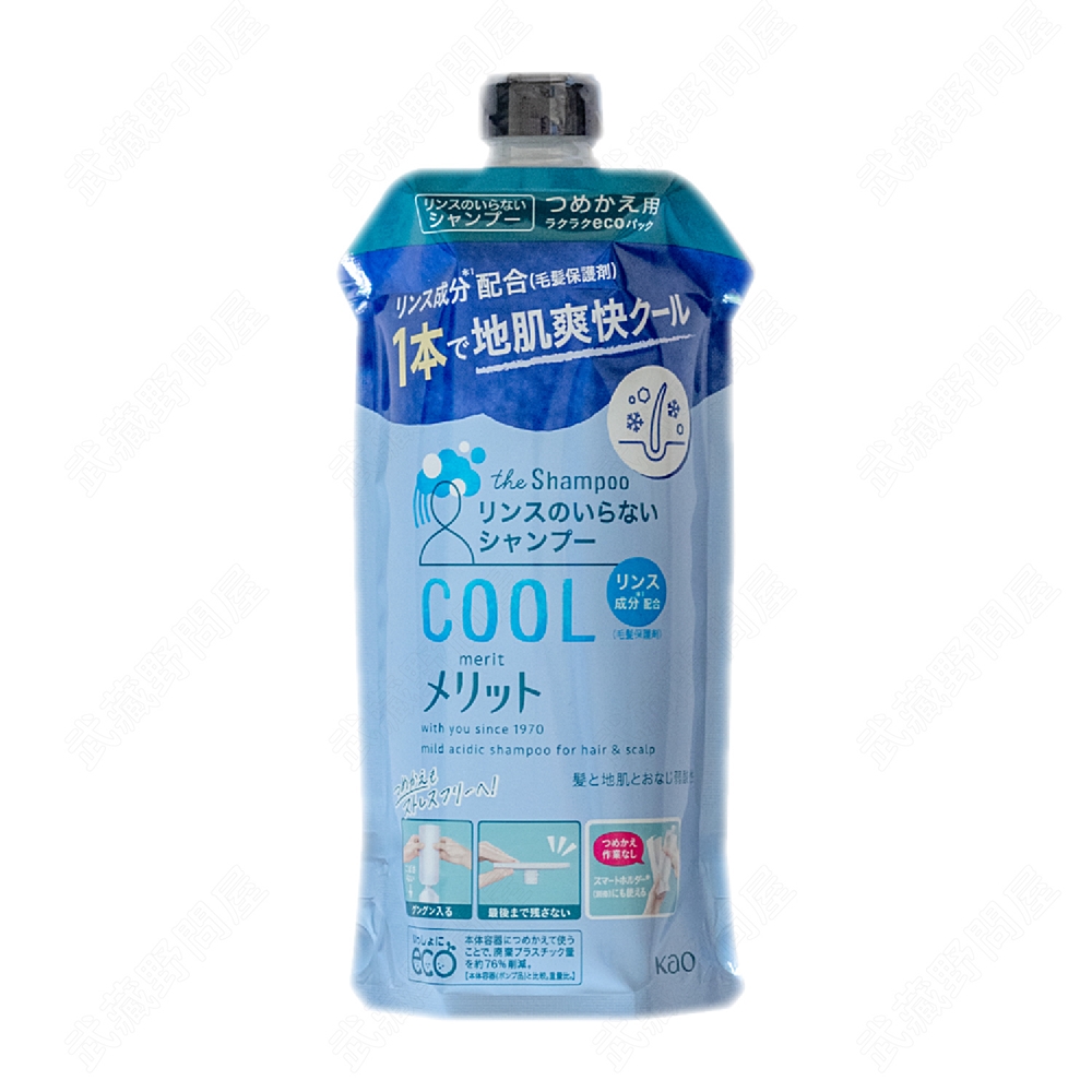 KAO 花王 merit 弱酸性無矽靈酷涼洗髮精 補充包340ml