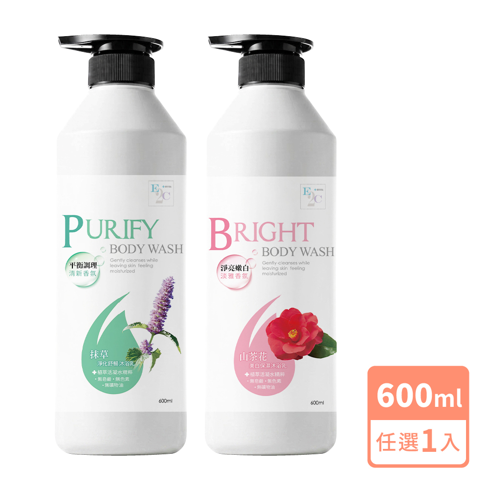 E2C 美肌殿堂 抹草淨化舒暢/山茶花美白保濕沐浴乳600ml(多款可選)