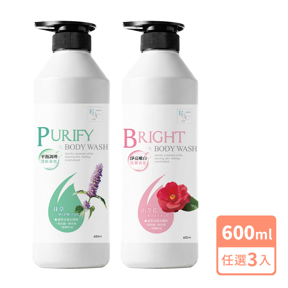 E2C 美肌殿堂 抹草淨化舒暢/山茶花美白保濕沐浴乳600mlX3入組(多款可選)