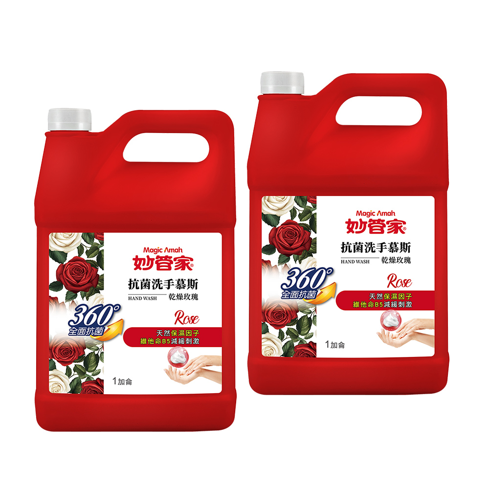 妙管家 抗菌洗手慕斯(乾燥玫瑰) 一加侖*2入