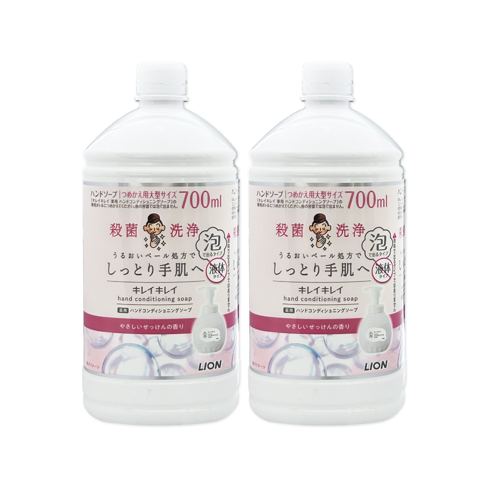 LION 日本獅王 (2瓶超值組)溫和滋潤親膚泡沫洗手慕斯補充瓶700ml/瓶(皂香綿密泡泡洗手乳,家庭防疫必備全膚質適用)