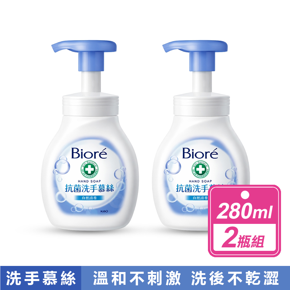 Biore 蜜妮 2瓶組-抗菌洗手慕絲 自然清香(280毫升/瓶)