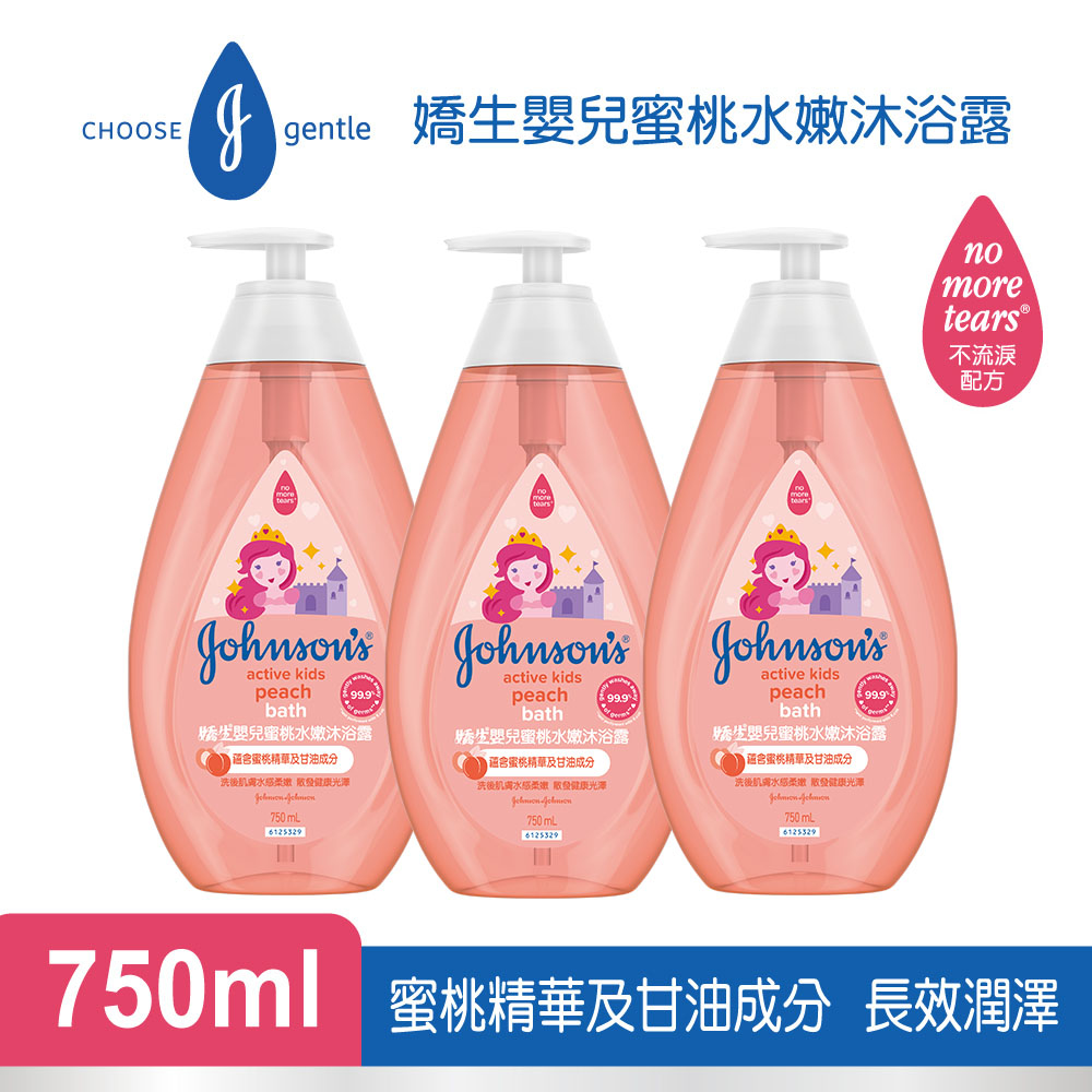 JOHNSONS 嬌生 嬰兒 蜜桃水嫩沐浴露750mlx3