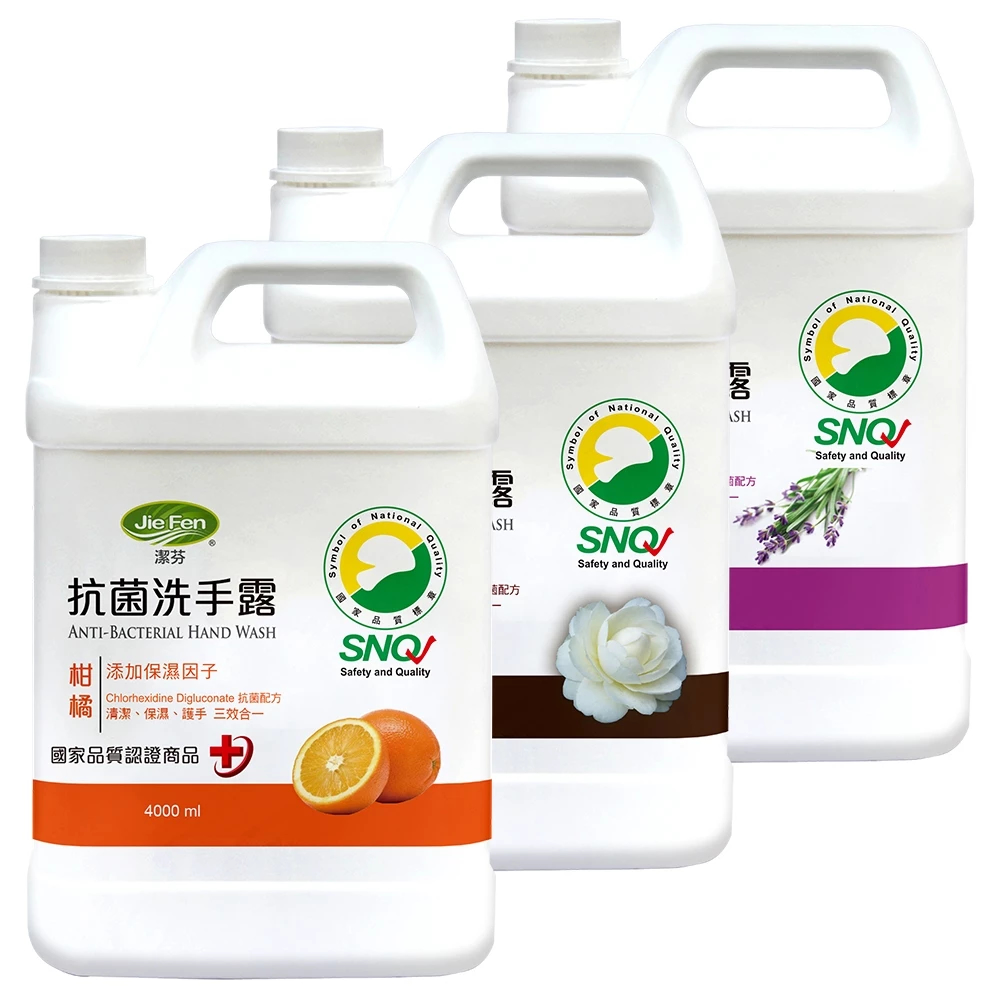 Jie Fen 潔芬 抗菌洗手露-4000ml補充桶(山茶花/柑橘/薰衣草)