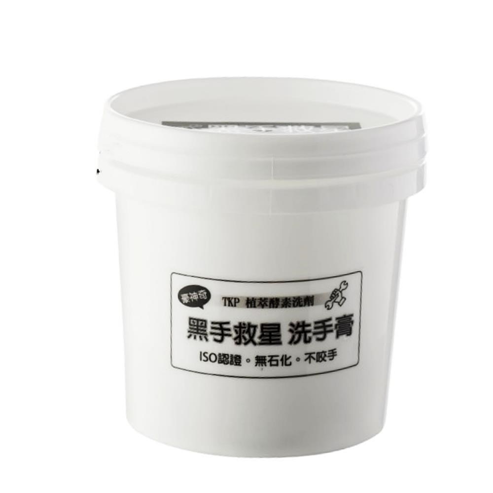 TKP植萃酵素 黑手洗手膏 1kg*2罐 天然無化學無香精