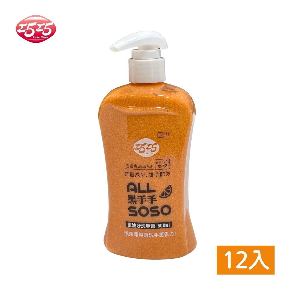 巧巧 重油污洗手膏 500ml 12入