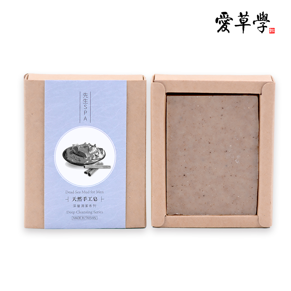 愛草學 先生Spa死海泥手工皂 (洗臉.身)-100g*2入