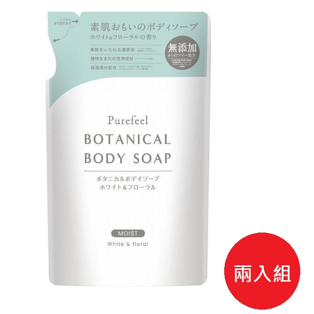 第一石鹼 日本純感植物性沐浴乳補充包380ml 淨白花香 兩件組