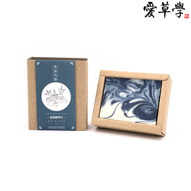 愛草學 青黛馬賽滋潤調理皂(無精油)100g*2入