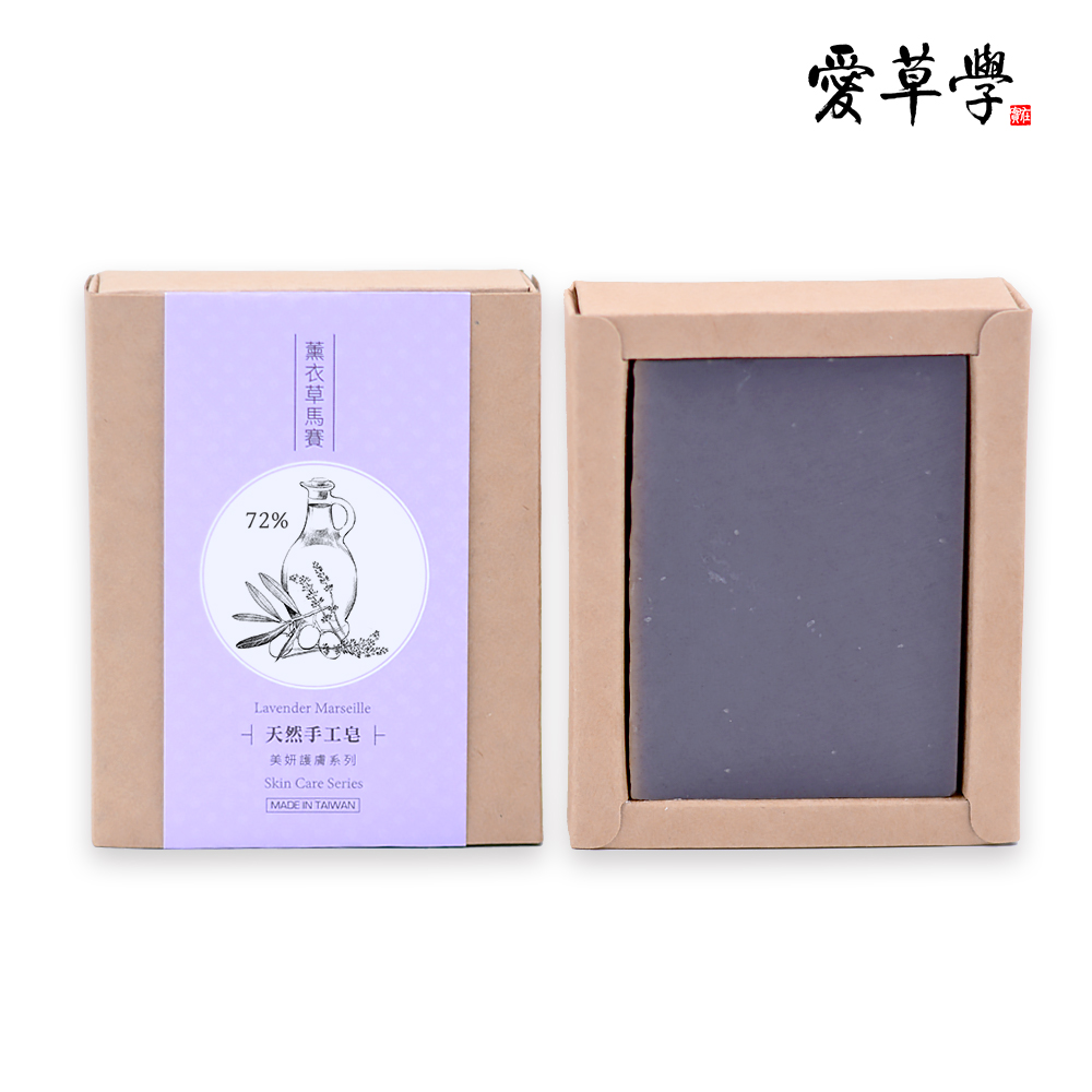 愛草學 薰衣草馬賽手工皂 (洗臉.身)-100g*2入