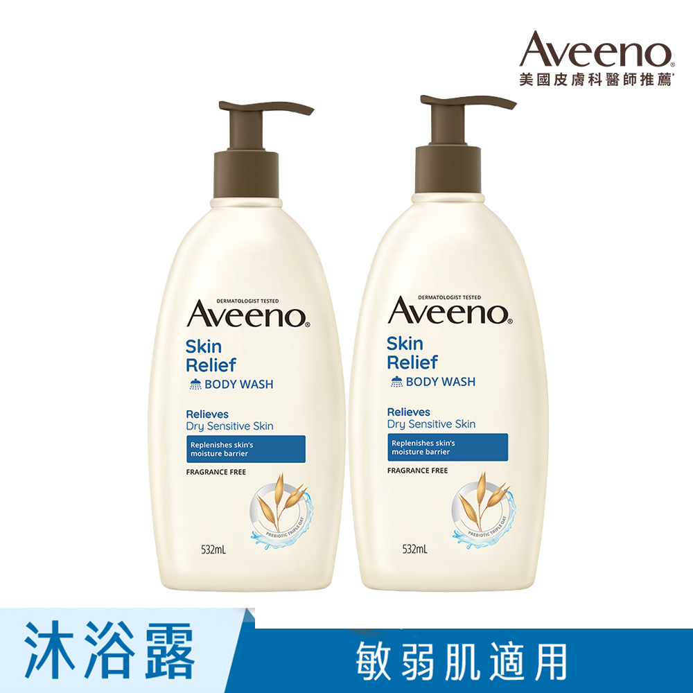 Aveeno 艾惟諾 燕麥高效舒緩沐浴露532mlx2