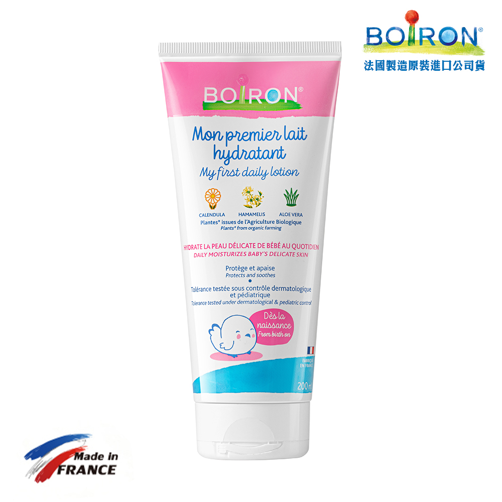 BOIRON 布瓦宏 金盞花寶寶潤膚乳液(200ml)