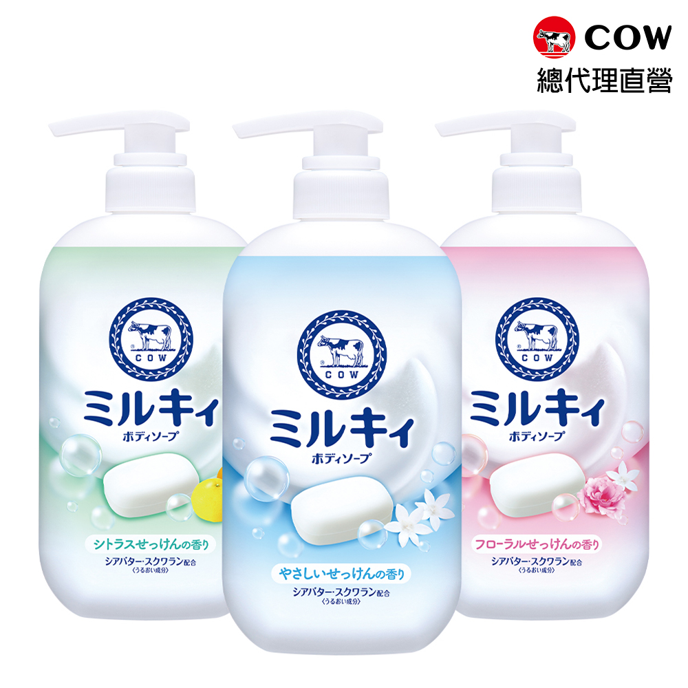 【日本】牛乳精華沐浴乳 500ml(清新皂香/玫瑰花香/柚子果香)
