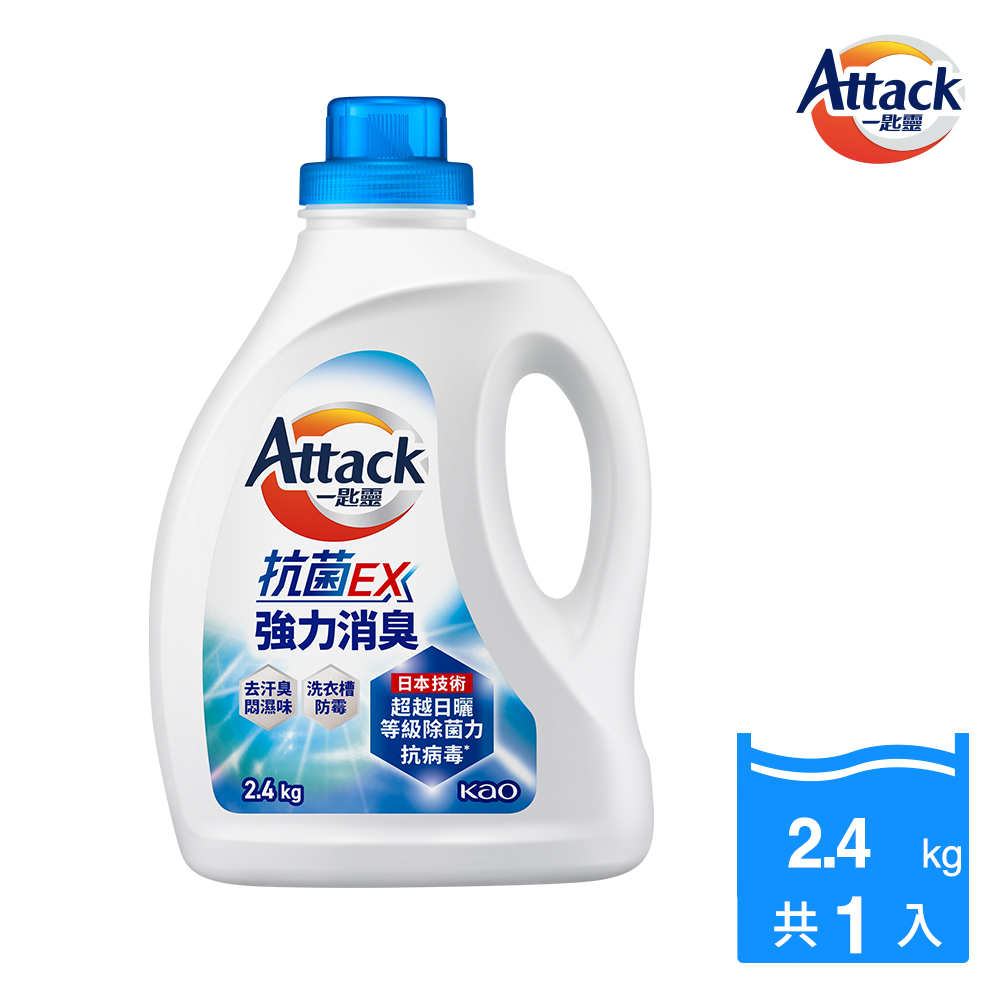 一匙靈 抗菌EX科技潔淨洗衣精2.4kg瓶裝 (新舊包裝混出)