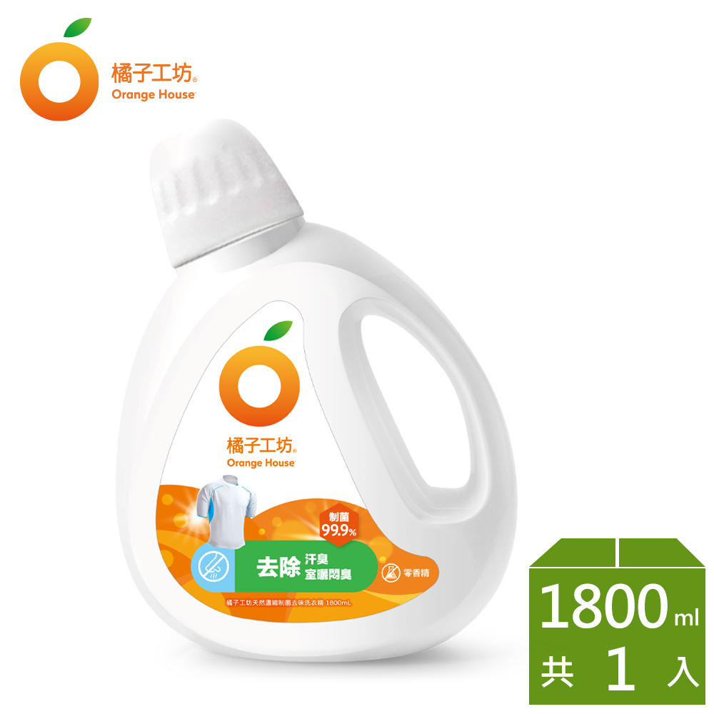 橘子工坊  天然濃縮制菌洗衣精1+3組(1800ml+1500ml*3)