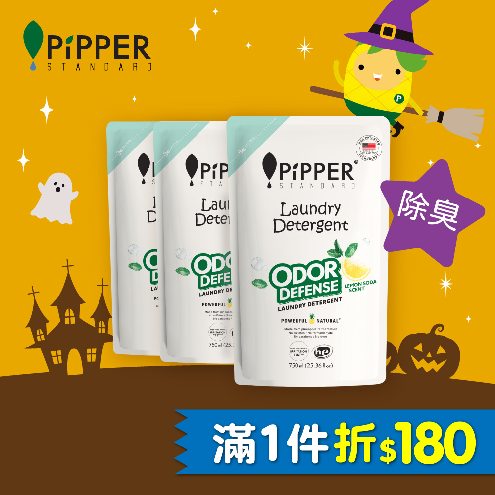 PiPPER STANDARD 沛柏 鳳梨酵素除臭洗衣精補充包(檸檬蘇打) 750ml x 3入組