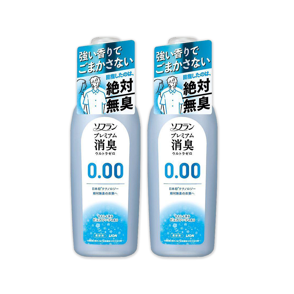 LION 日本獅王 (2瓶超值組)SOFLAN次世代0.00消臭衣物柔軟精-純皂香530ml/灰瓶(絕對無臭版)
