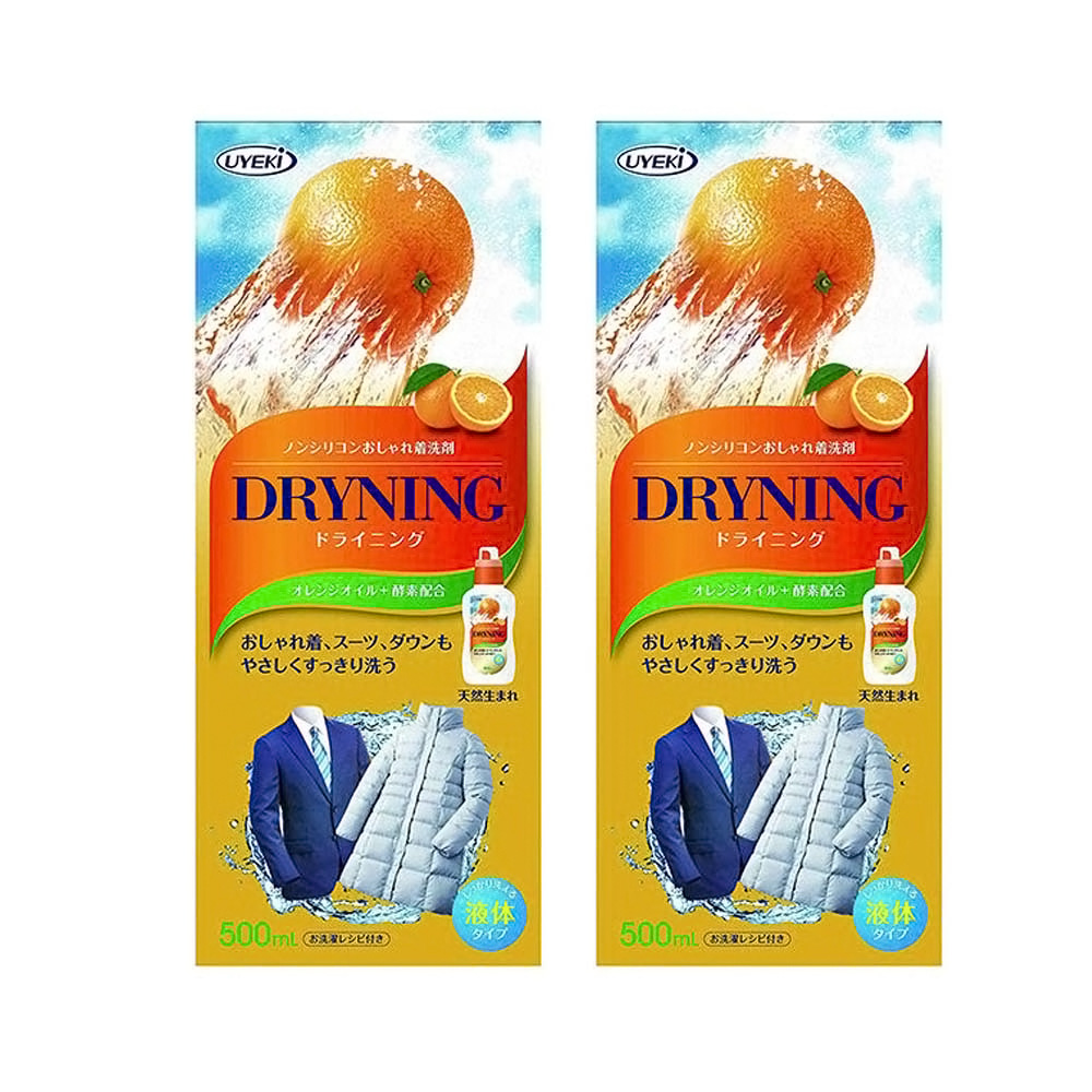UYEKI 植木 (2盒超值組)日本-精緻衣物乾洗液中性洗衣精-橘香500ml/盒(毛料手洗精,防縮冷洗精,衣物柔軟精)