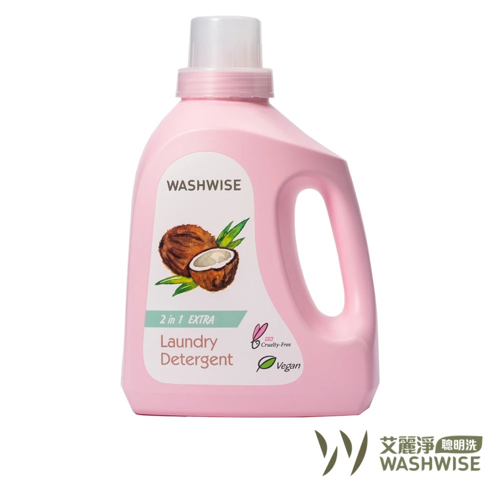 【Washwise 聰明洗】一舉二得洗衣精EXTRA濃縮升級版 (1500ml)