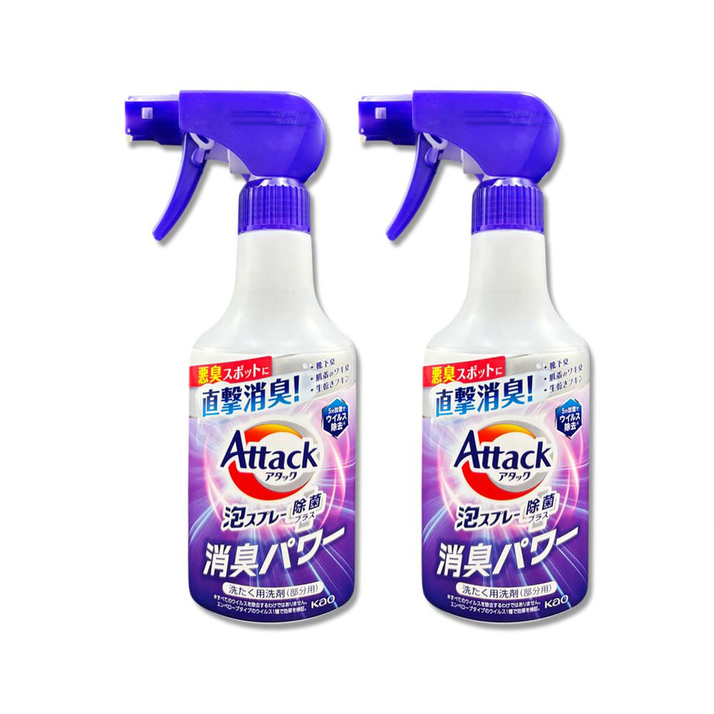 KAO 花王 (2瓶超值組)日本Attack強力分解直擊消臭衣物局部泡沫噴霧清潔劑-清新皂香300ml/紫瓶