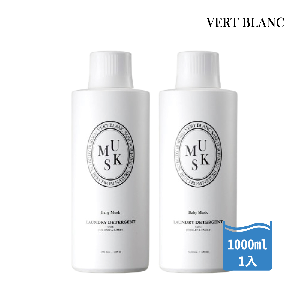 VERTBLANC 韓國 寶寶天然衣物清潔液2入 (白色麝香1000ml)
