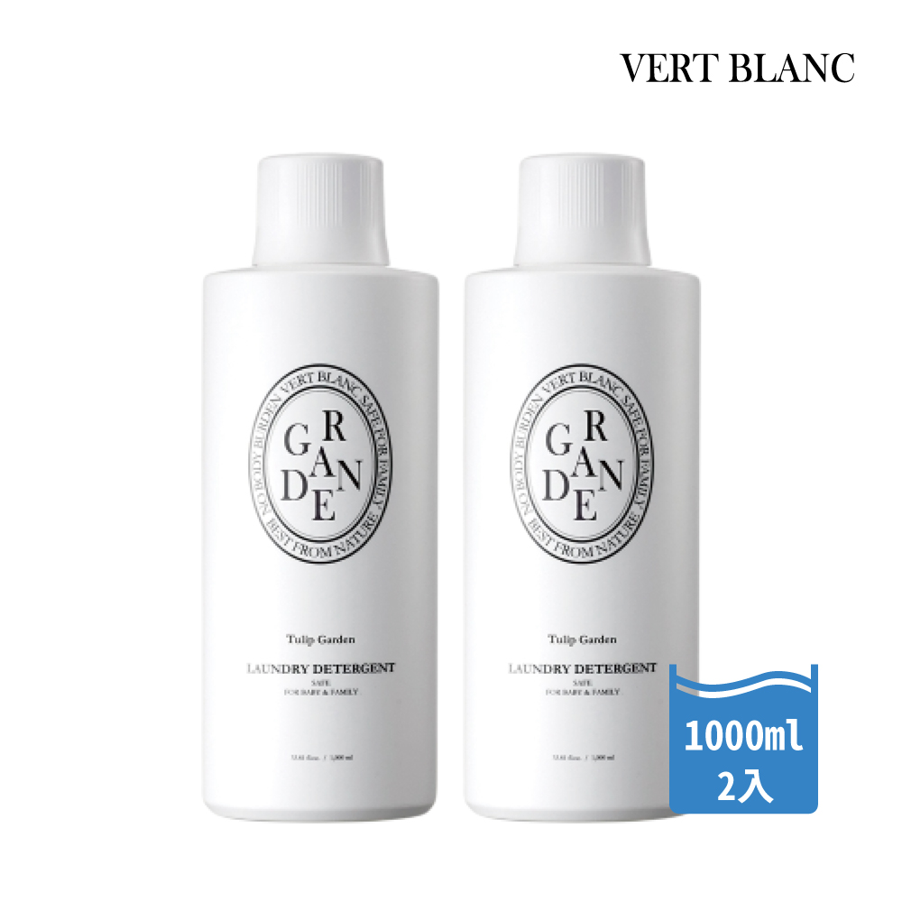 VERTBLANC 韓國 寶寶天然衣物清潔液2入 (綠野芬芳1000ml)