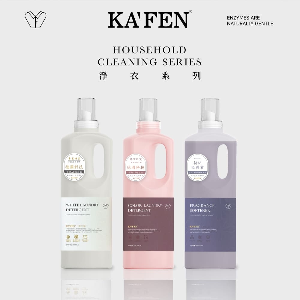 KAFEN 卡氛 淨衣系列 洗衣精/柔軟精 1200ml