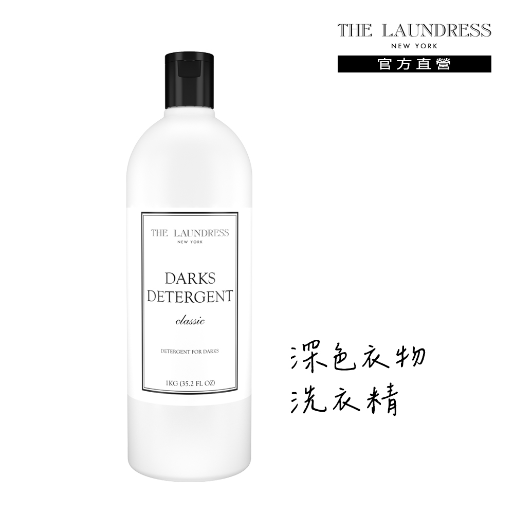 THE LAUNDRESS 深色衣物洗衣精 經典香氛, 1kg