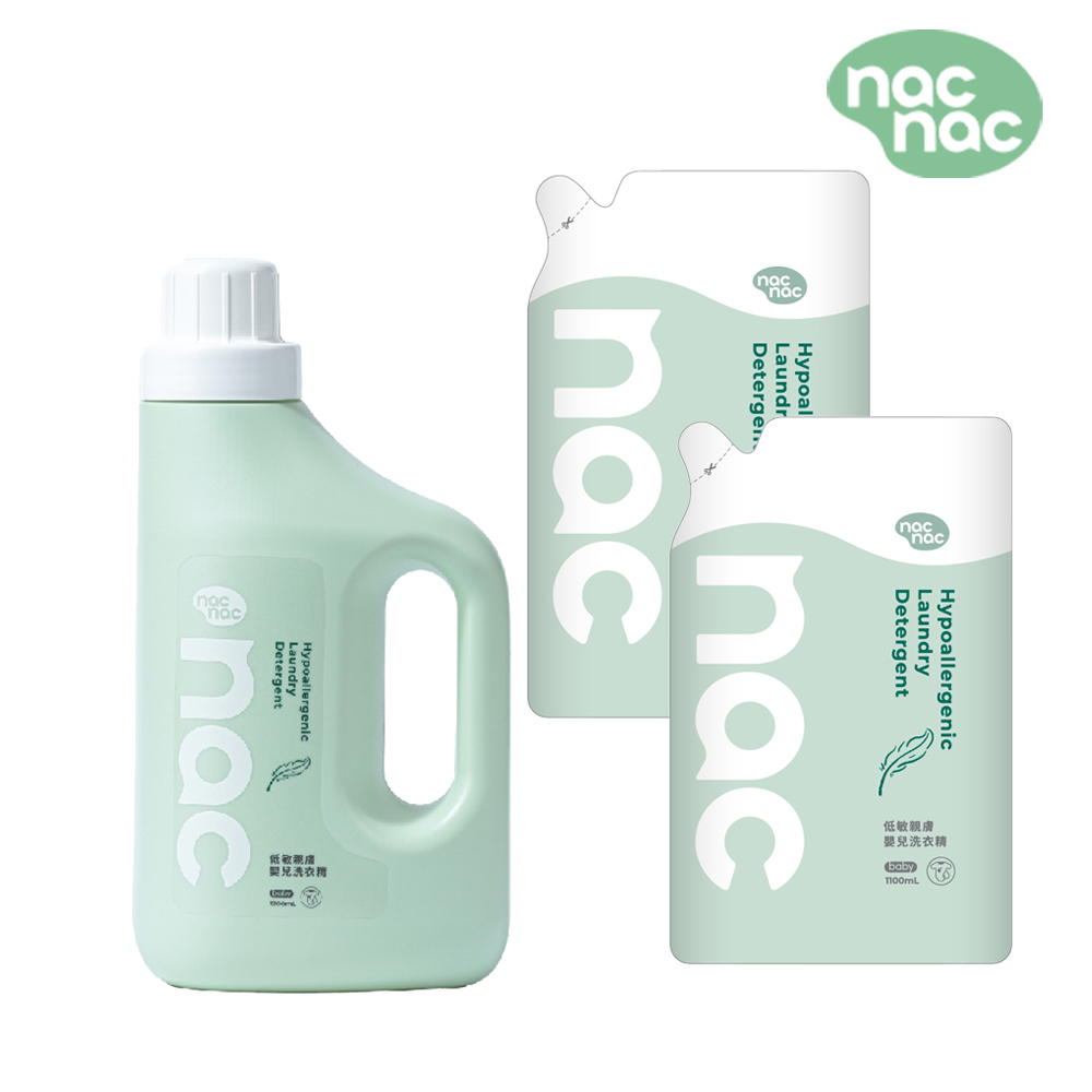 Nac Nac 低敏嬰兒洗衣精(1罐+2補充包)