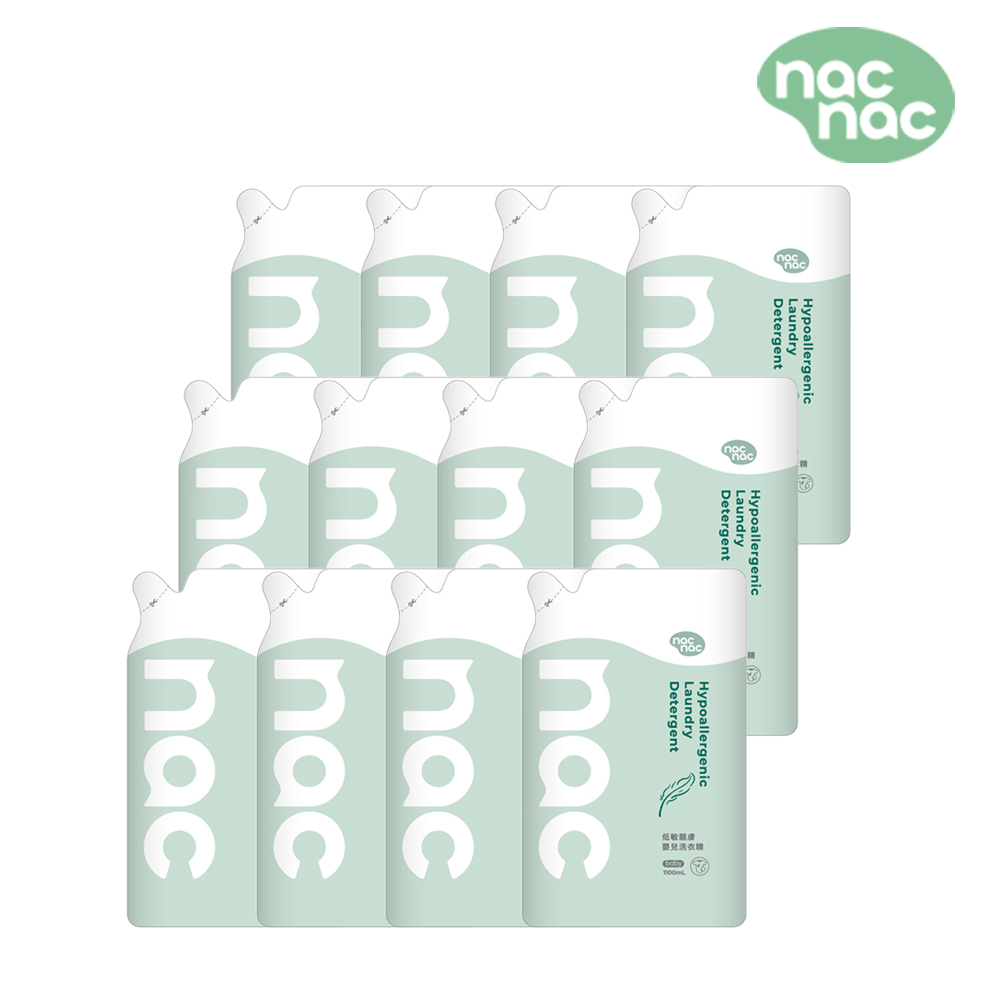 Nac Nac 低敏嬰兒洗衣精/箱購(1100ml x 12包入)