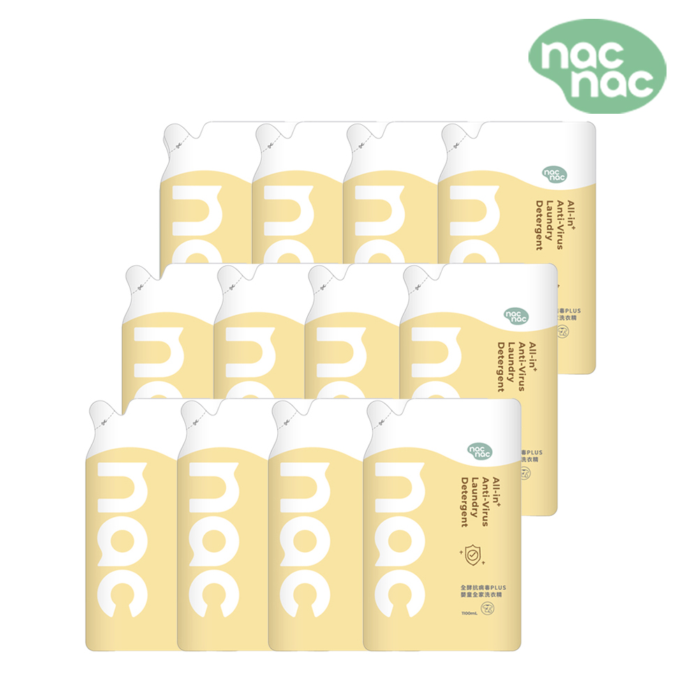 Nac Nac 全酵PLUS嬰童全家洗衣精(1100mlx12包)