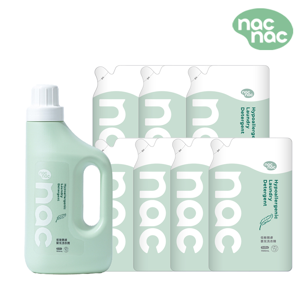 Nac Nac 低敏嬰兒洗衣精(1罐+7補充包)
